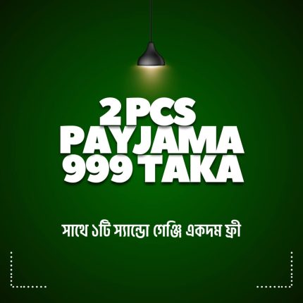 Premium Pant Cut Pajama (২পিছ)