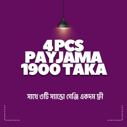 Premium Pant Cut Pajama (৪পিছ)