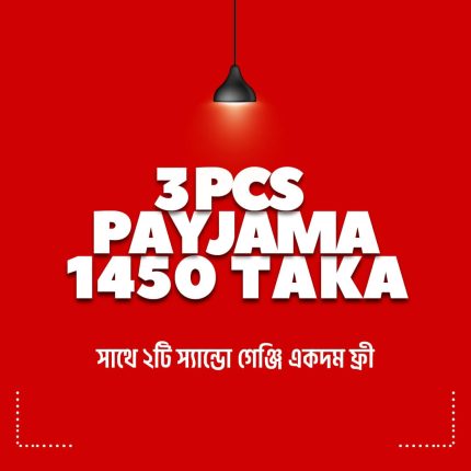 Premium Pant Cut Pajama (৩পিছ)
